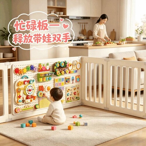 宝宝玩具忙碌板早教益智玩具