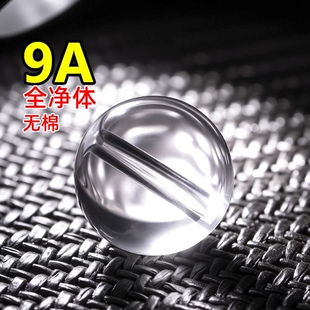 全净体天然白水晶散珠子文玩单珠玉石DIY串珠手串黄水晶珠宝手链