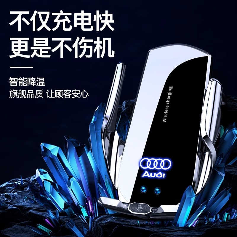 奥迪A4L/A6L/A3/Q3/Q5L/Q2L/Q7Q8专用手机车载支架无线导航充电器