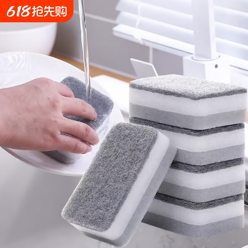 洗碗海绵灰白碗锅厨房魔力双面去污清洁刷加厚擦洗百洁布碗布