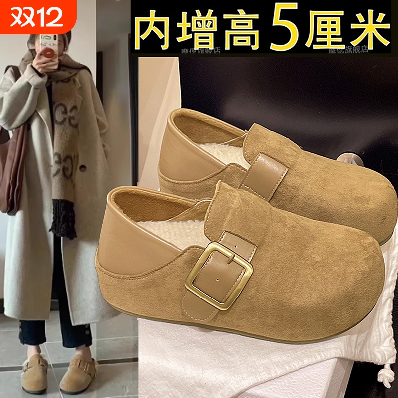 厚底增高加绒全包勃肯鞋博肯二棉女鞋2025新款冬季毛绒雪地靴单鞋