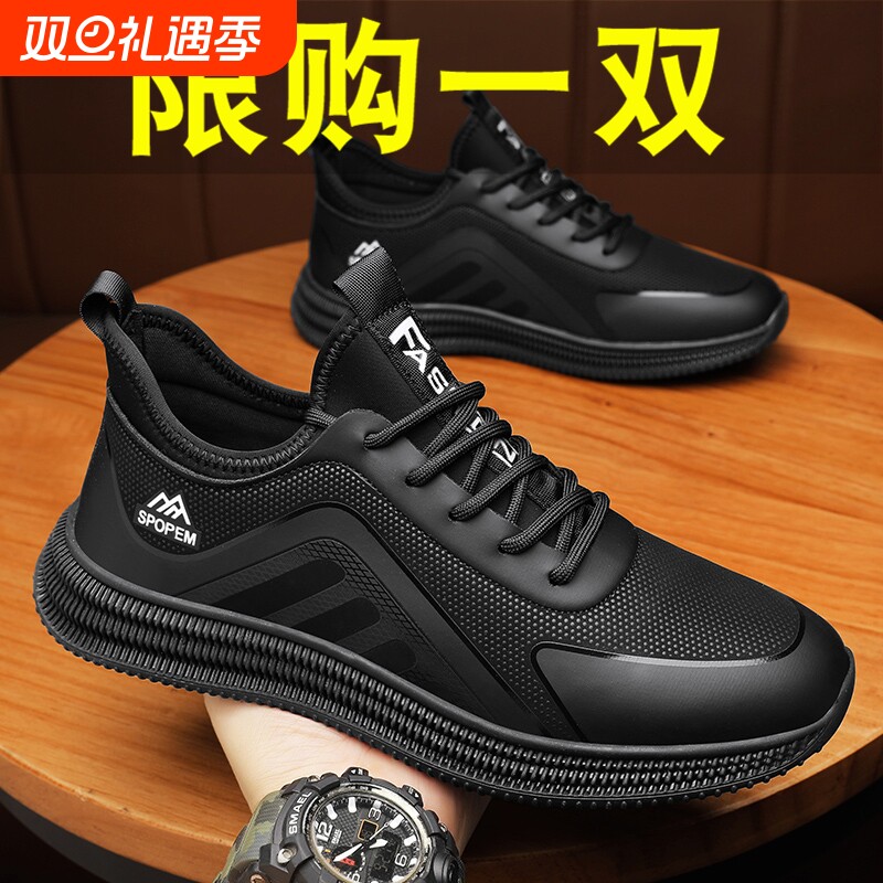 厨师男鞋2025新款秋冬厨房工作防水防滑休闲运动冬季黑色劳保潮鞋