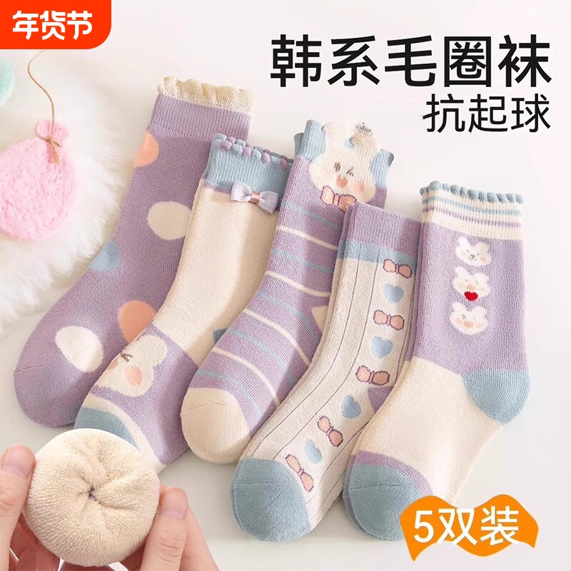 儿童袜子女童秋冬季加厚保暖中筒袜卡通小兔中大童毛圈袜男宝长袜