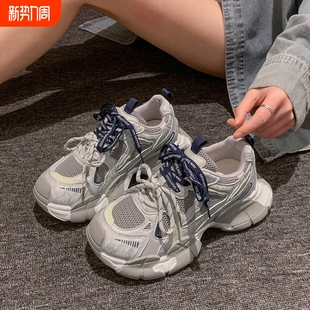 女2026新款 显脚小增高鞋 春季 单鞋 支撑 配阔腿裤 小个子厚底老爹鞋