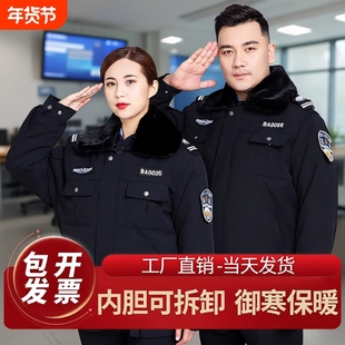 保安工作服冬款棉服加厚套装男棉袄外套冬季大衣防寒服装保安制服