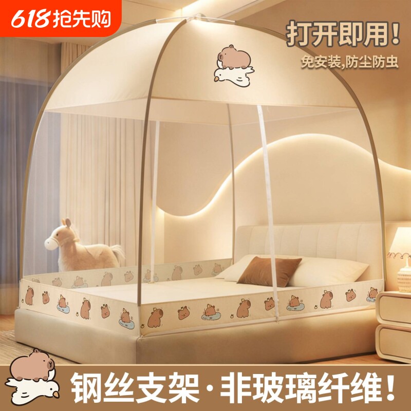 蒙古包免安装蚊帐2026全罩式家用卧室婴儿防掉床支架折叠遮光全包
