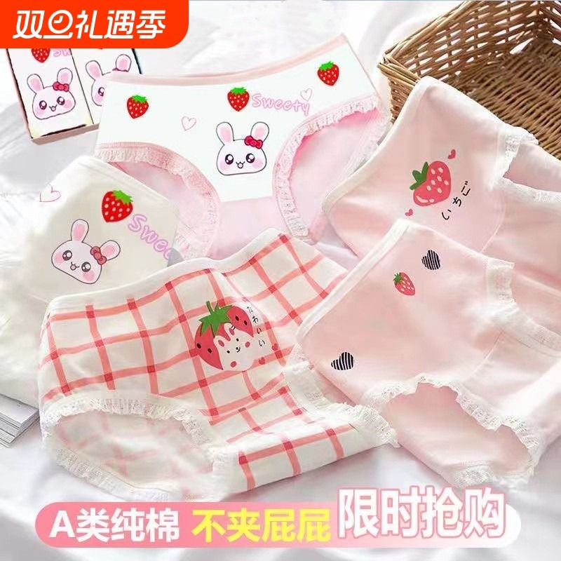 儿童内裤纯棉女童三角女孩a类宝宝短裤抗菌中大童不夹PP平角屁屁