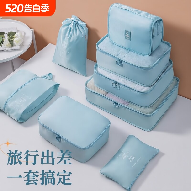 旅行收纳神器行李箱收纳包便携衣服整理袋内衣分装衣物压缩被子
