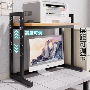 打印机悬空置物架办公室桌面可移动电脑屏幕可调节高度增高放置架