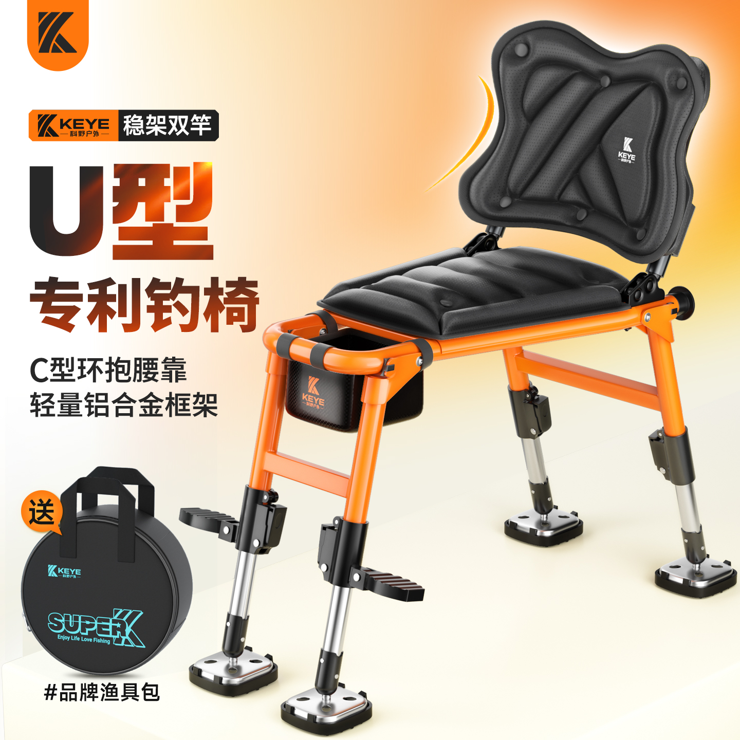 铝合金全地形钓椅户外折叠钓鱼椅