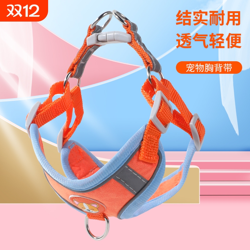 全网爆款狗牵引绳胸背带结实耐用