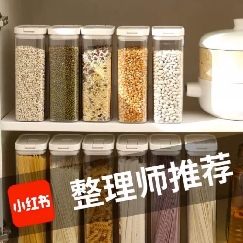 德国密封罐面条收纳盒家用厨房五谷杂粮食品级保鲜储存罐挂面盒子图片