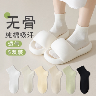 白色袜子女士短袜夏季 松口无骨袜纯棉月子袜夏天防臭中短筒袜 薄款