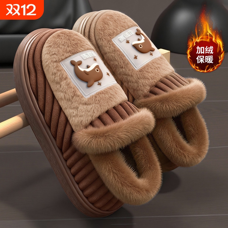 男士包跟棉拖鞋冬季2025新款外穿防滑厚底毛绒保暖棉鞋男加绒加厚