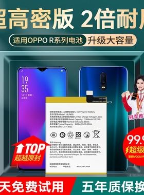 角能r9适用OPPOr11电池r17原装r9s r11s手机r15大容量r15x梦境版r17pro原厂r9plus r9splus r11plus r11splus
