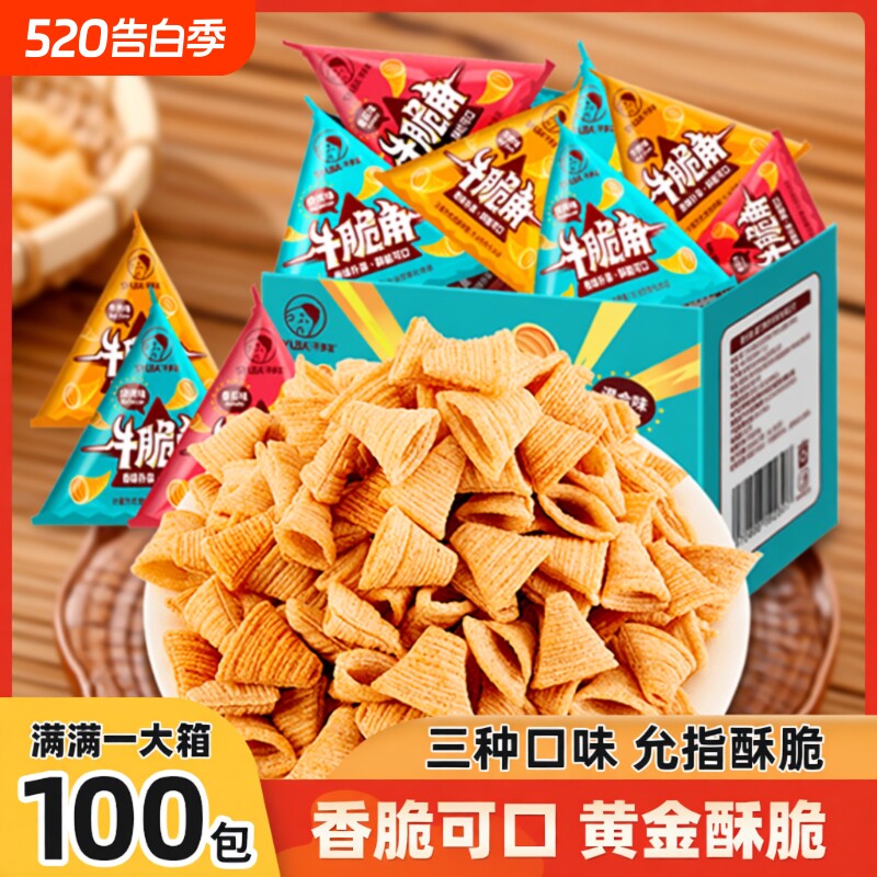 牛脆角妙脆角零食尖角脆三角脆虎牙脆同款捞儿时散装膨化牛肉追剧