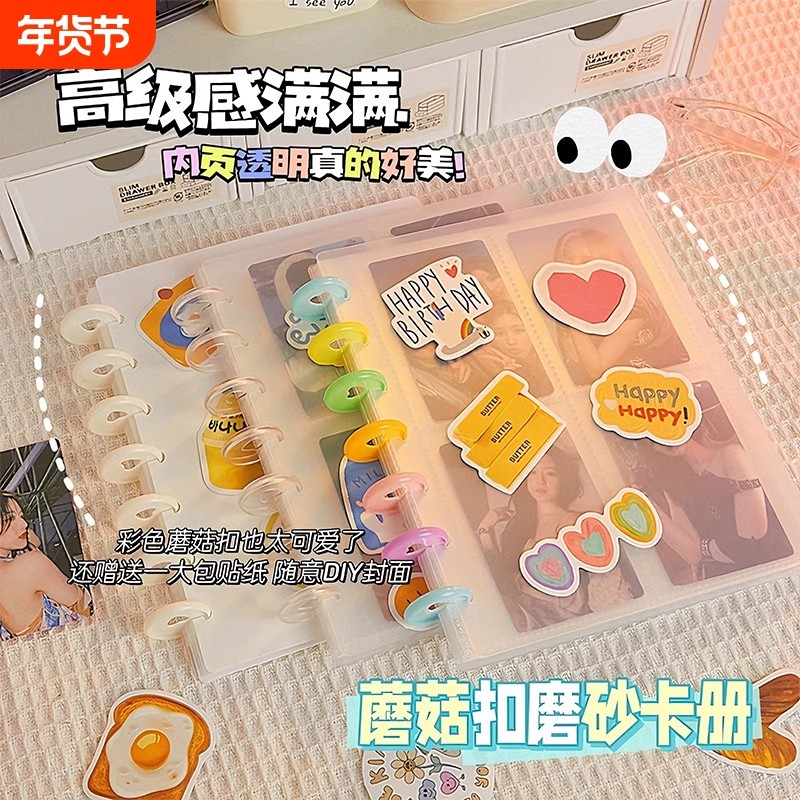 蘑菇卡扣收纳册四宫格小马宝莉卡册九宫格活页明星卡片拍立得相册,文具电教/文化用品/商务用品,相册/卡册收纳,淘宝优惠券,粉丝福利购,淘宝优惠卷