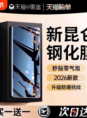 适用荣耀400/500pro钢化膜magic8/7手机膜x50/300/200/90华为100pro/80/70新款magic5/4/3x60v40全胶热弯曲屏