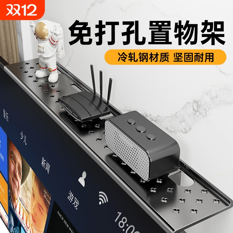 客厅电视机顶盒|超1.1万次加购