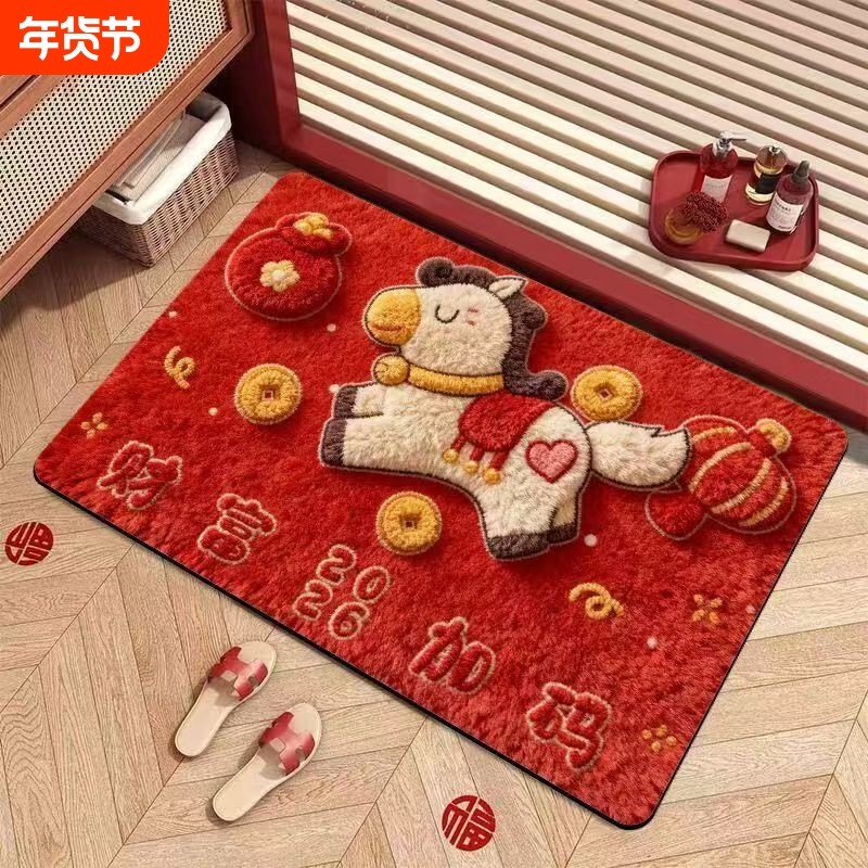 马年爆款新春硅藻泥地垫浴室吸水速干脚垫家用防滑可清洗耐脏地垫,居家布艺,入户地垫,淘宝优惠券,粉丝福利购,淘宝优惠卷