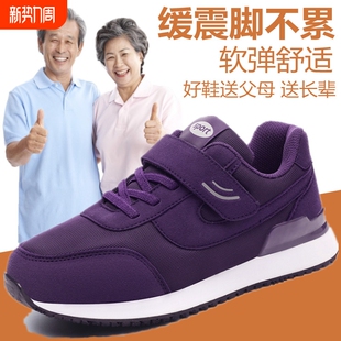 老年人鞋 足力老人健步鞋 妈妈运动中老年老人鞋 女春季 子 老北京布鞋
