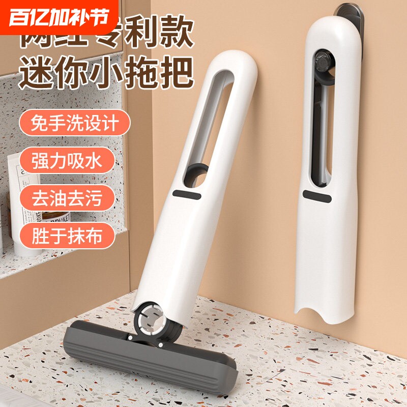 迷你桌面小拖把海绵吸水家用手持免手洗卫生间懒人擦桌神器多功能