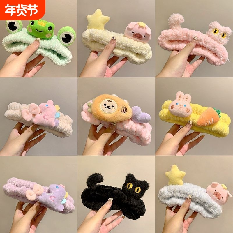 洗脸束发带可爱毛绒发箍女款洗漱敷面膜专用发窟头箍头饰发捆发卡