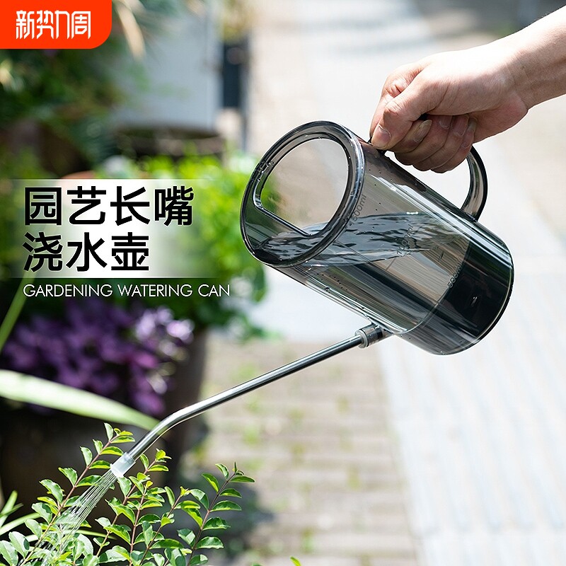 浇水壶浇花家用水壶小长嘴洒水壶园艺绿植盆栽多肉养花喷壶淋花壶