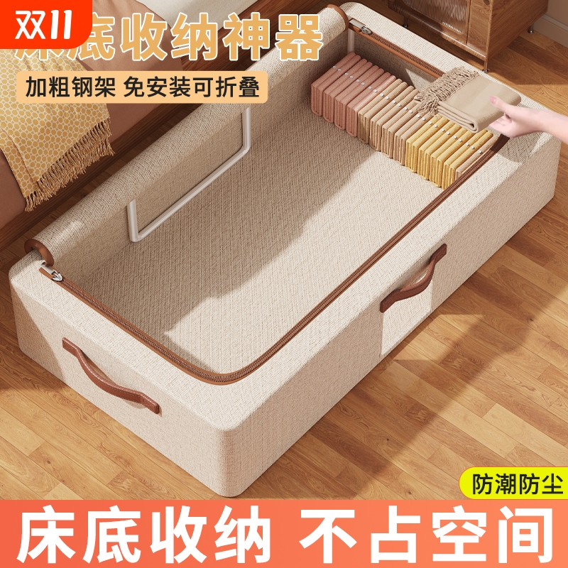【商超同款】天山棉麻收纳箱
