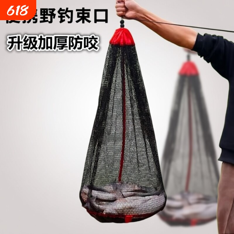 便携折叠加厚谷麦鱼护网兜野钓专用小型装鱼速干束口溪流口袋渔户