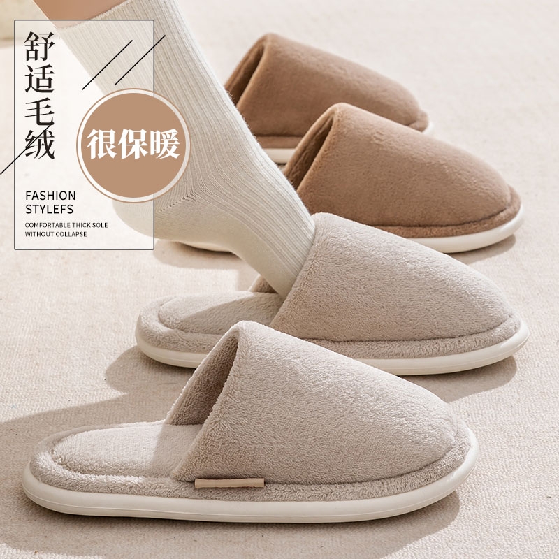 绒面软底防滑拖鞋|492人收藏