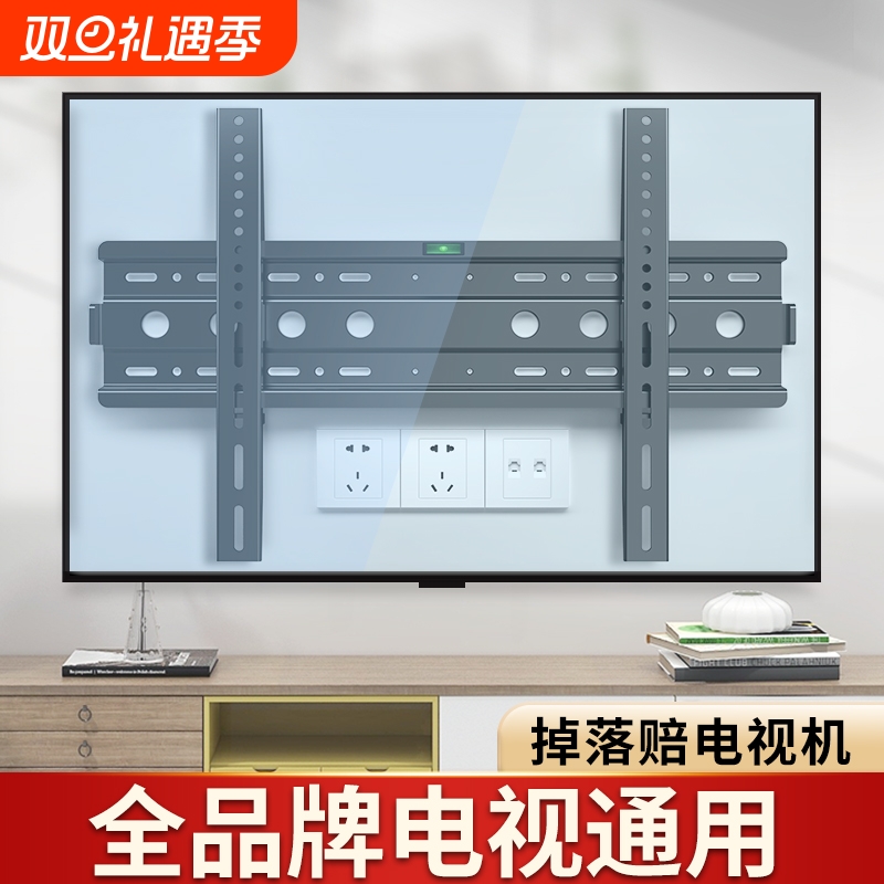 全品牌通用电视机挂架壁挂支架子