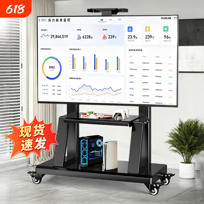 电视机支架可移动型落地式带轮推车适用小米海信一体机立式挂架子