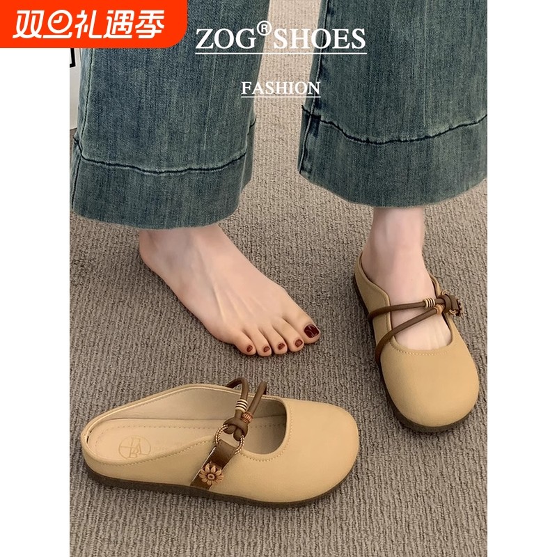 包头半拖鞋女夏季外穿2025新款平底一脚蹬半托单鞋软底法式凉拖鞋