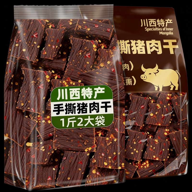 风干猪肉干巴四川特产手撕非牛肉干肉脯即食零食小吃解馋麻辣五香