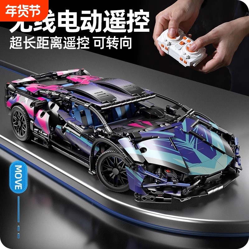 兼容乐高兰博积木基尼赛车拼装模型机械遥控汽跑车布加迪男孩玩具