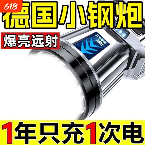 公牛适用LED头灯强光超亮头戴式