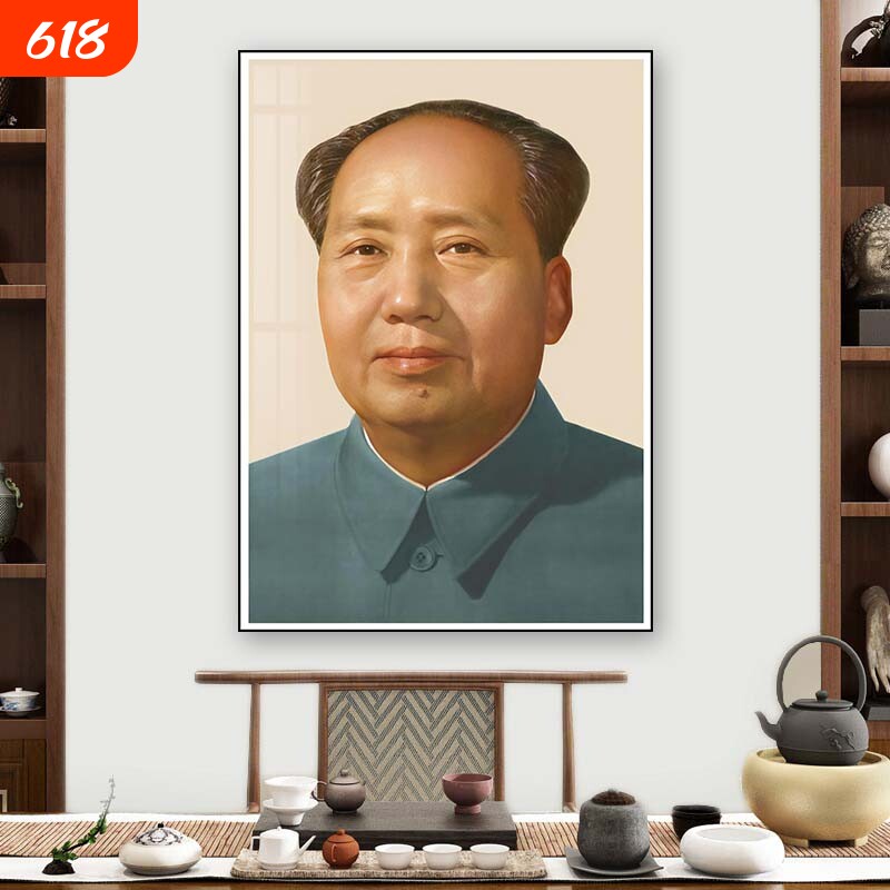 毛主席头像墙壁画像海报毛泽东贴画客厅中堂入户玄关装饰画伟人像