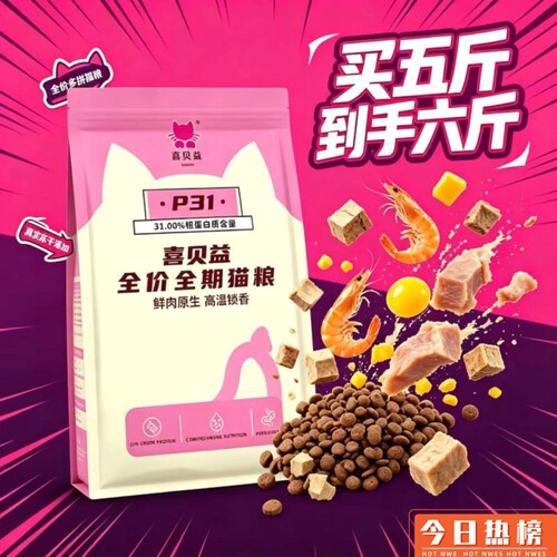 猫粮鲜肉全价宠物猫咪流浪猫高蛋白营养三文鱼油冻干小包装试吃粮