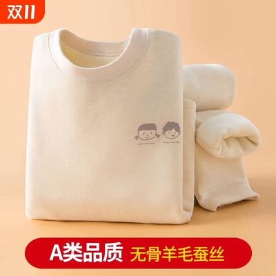 羊羔绒儿童保暖内衣加厚保暖套装