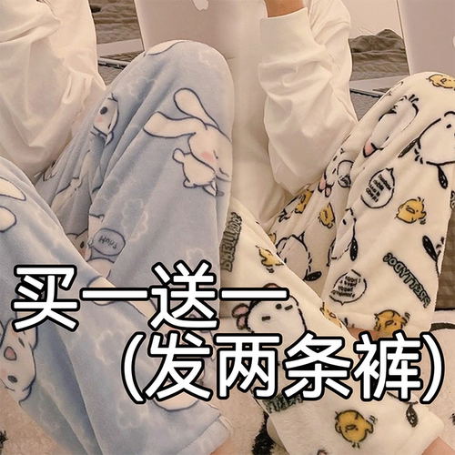 珊瑚绒睡裤女款秋冬季加厚加绒可爱法兰绒家居服冬天学生保暖长裤