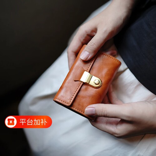 真皮卡包风琴式女士卡夹植鞣头层牛皮复古大容量零钱包证件包新款