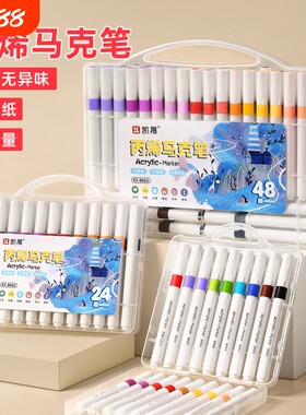 水彩笔幼儿园专用儿童可水洗无毒