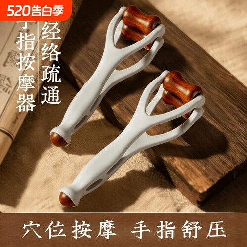 办公族必备的手指解压神器