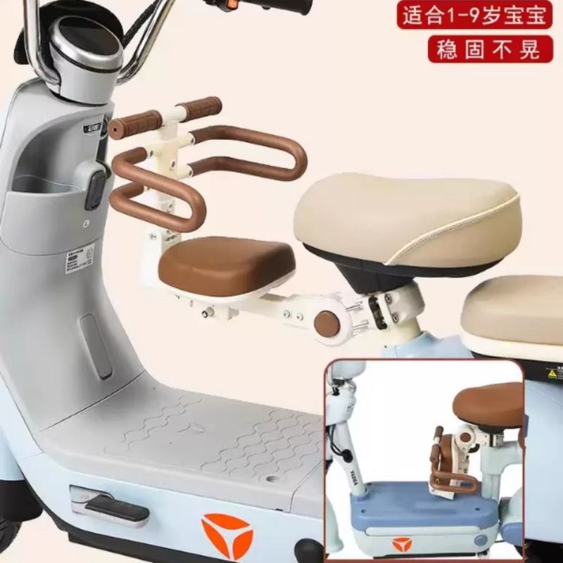 电动车儿童座椅前置电瓶车宝宝坐椅婴儿小孩安全凳子可折叠坐通用