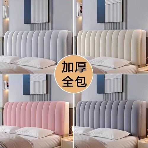 加厚夹棉床头靠垫|超2.8万次加购