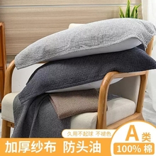 纯棉枕巾一对装防螨抗菌单人全棉纱布枕头巾可固定绑带防头油脱落