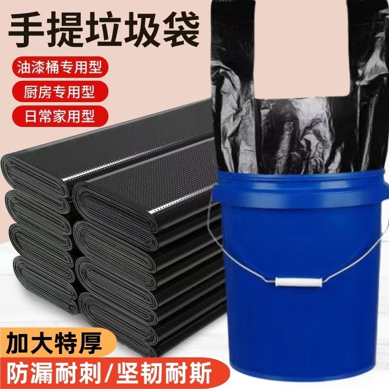垃圾袋家用手提式加厚实惠装整箱大号背心垃圾桶塑料袋清洁袋拉级