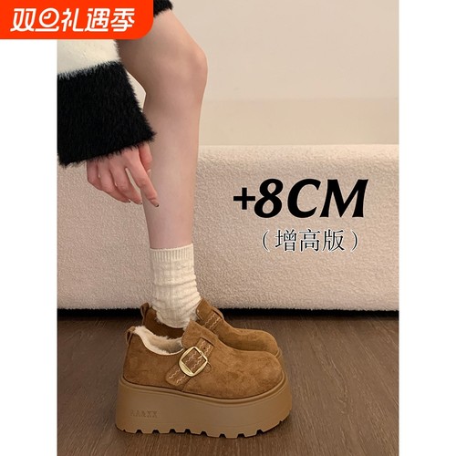 松糕厚底增高加绒勃肯鞋女鞋子2025新款冬爆款雪地靴毛绒乐福棉鞋