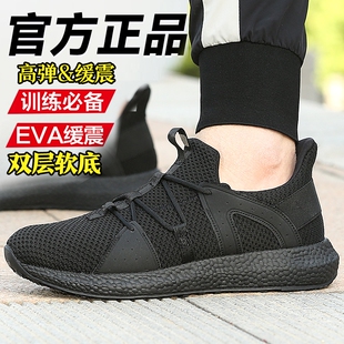 春秋夏季作训鞋男黑色消防跑鞋女夏季备勤体能训练鞋软底爆米花
